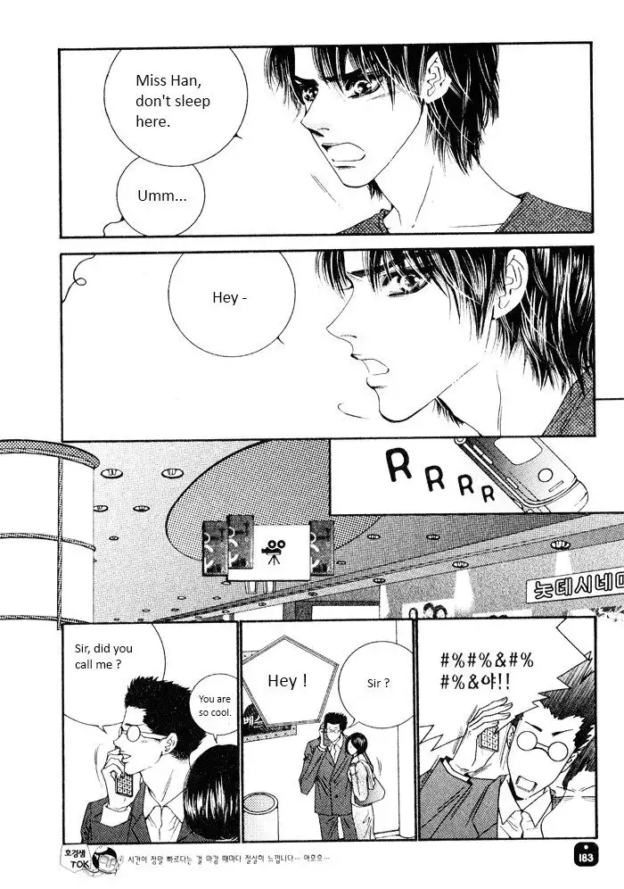 Perfect Couple Chapter 7 2